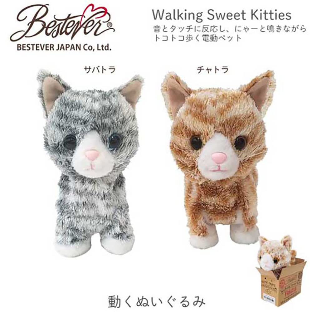 [BESTEVER] Электронный питомец, электрическая игрушка, движущаяся мягкая игрушка, маленькая, ходящая, мяукающая, кошка [Ходящая милая кошечка] Саба-тора, Саба-тора, Лучший навсегда