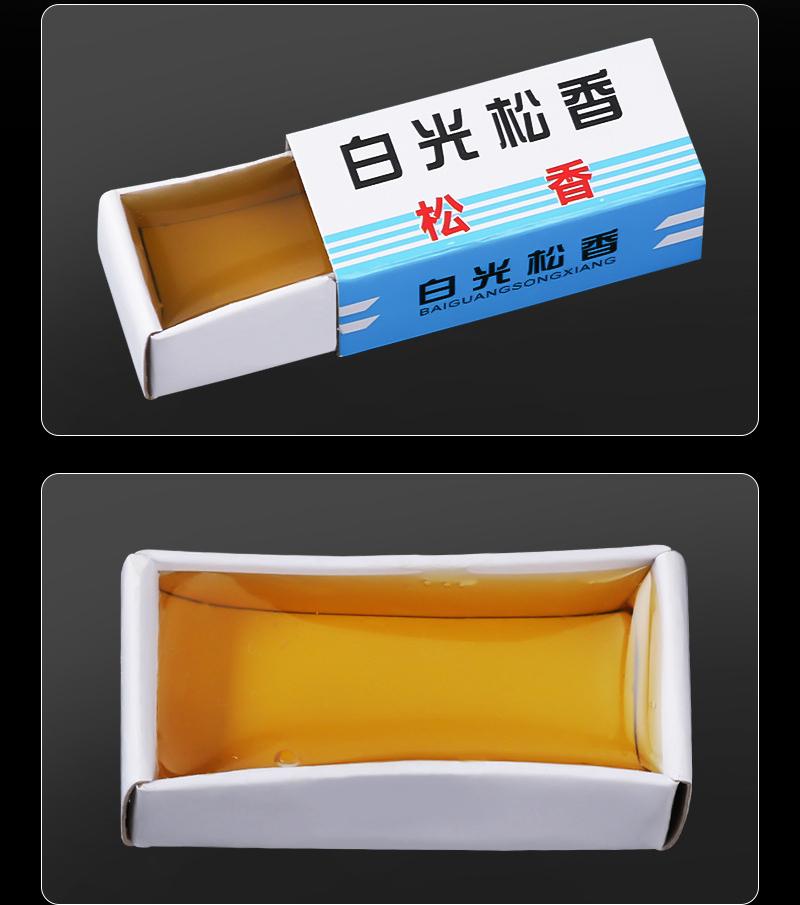 Коробчатый паяльник высокой чистоты паяльная паста канифоль сварочный вспомогательный материал