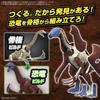 BANDAI SPIRITS Пластиковая модель Planosaurus Теризинозавр Предварительно окрашенная