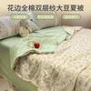 Cotton double-layer yarn, soybean fiber, washable machine washed lace style summer cool quilt [multiple options available]