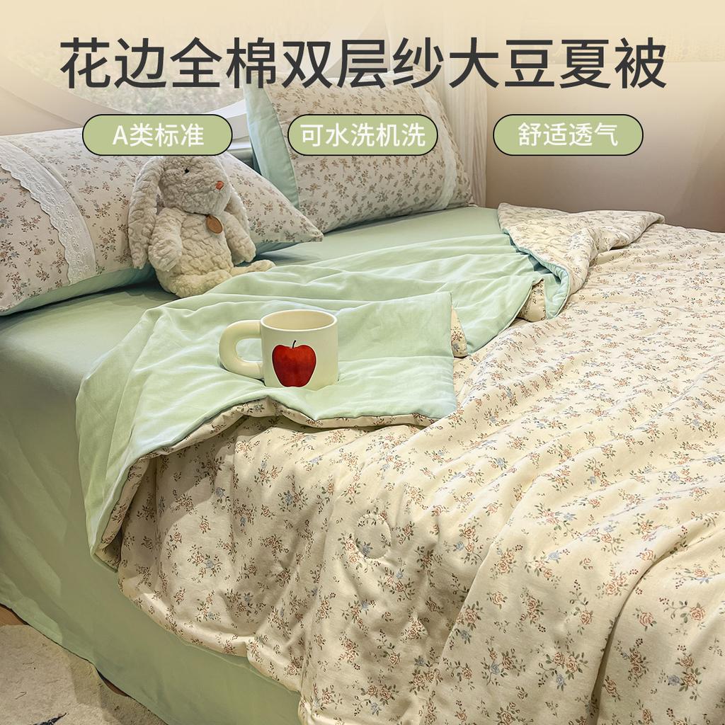 Cotton double-layer yarn, soybean fiber, washable machine washed lace style summer cool quilt [multiple options available]