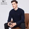 SEPTWOLVES Men's Winter Round Neck Wool Blend Sweater