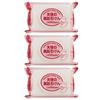 Beautiful Skin Soap B 140g X 3 Soap 140g Angel's (x 3)