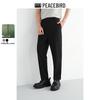 Мужские зауженные повседневные брюки из смесового лиоцелла Peacebird