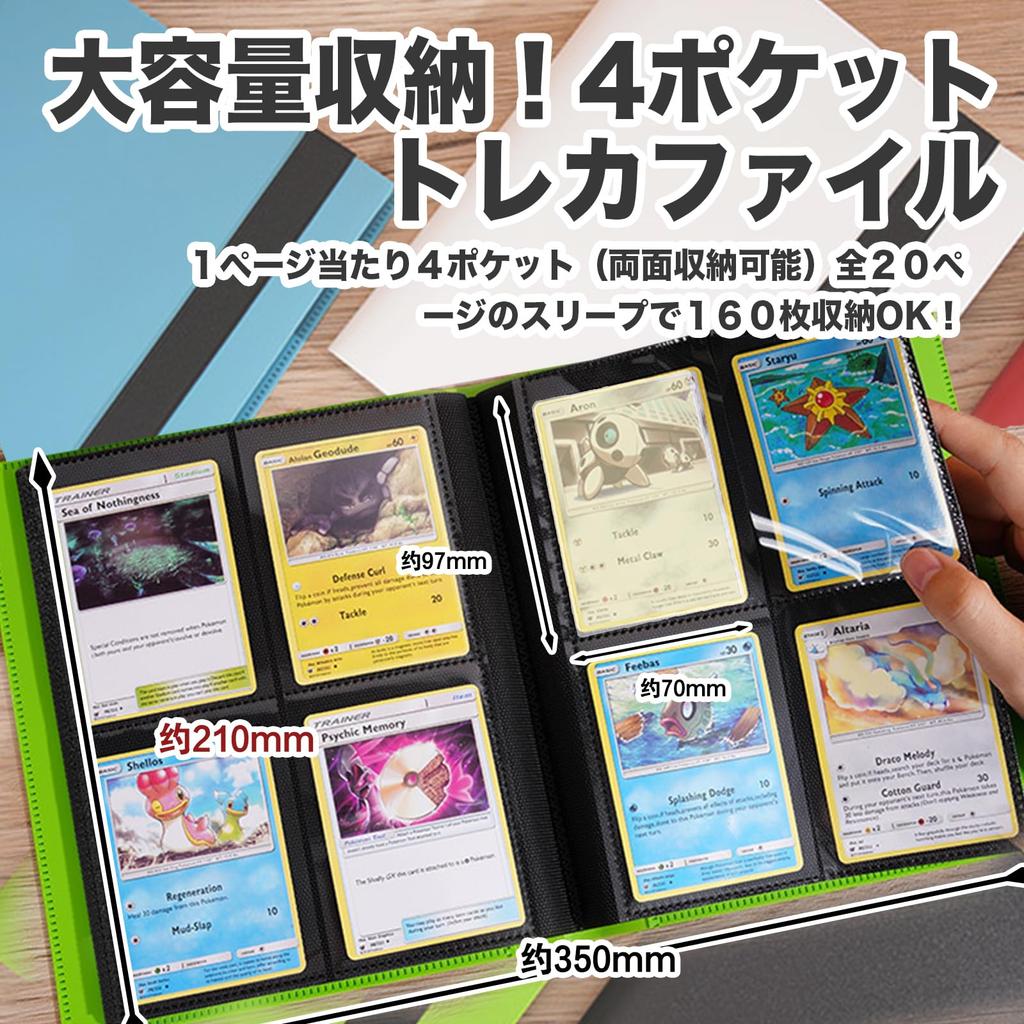 Картотека WISSUA, папка для карточек, чехол для карточек, совместимый с хранилищем карт, 4 кармана, вмещает 160 игровых/спортивных карточек (Черный, Карты)