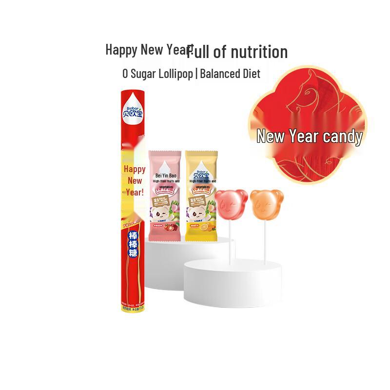 Beioubao Sugar-Free Mixed Flavor Lollipops Gift Box