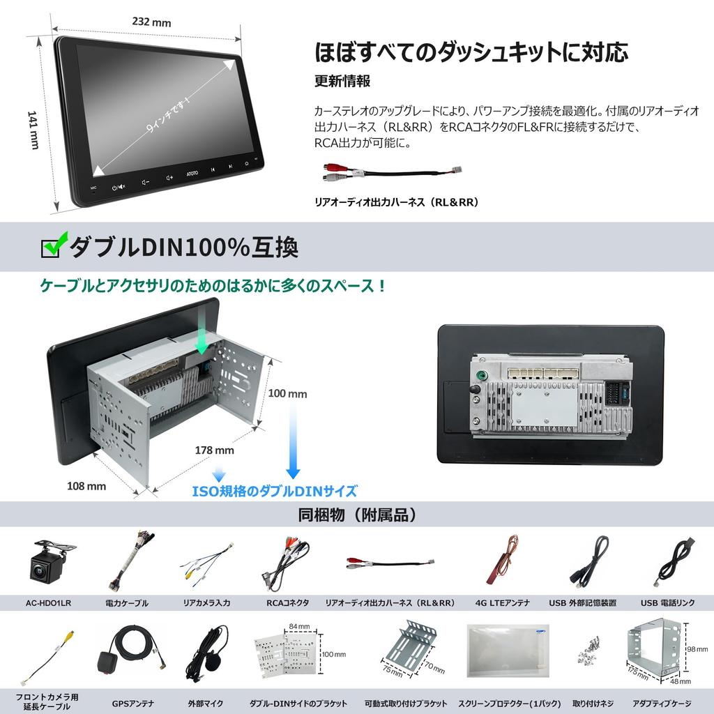 ATOTO S8MS 9-дюймовый QLED 2-DIN Android Дисплей Аудио, 8-ядерный 4ГБ+32ГБ Android Навигация, Беспроводной CarPlayAndroid Auto, 4G LTEWiFi, BTUSB Модеминг,