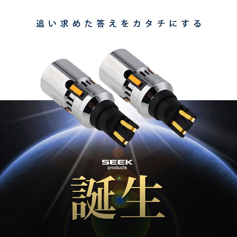 SEEK products CSP1860 T16 Светодиодный указатель поворота, Корпус с MVT покрытием, Скрытый вентилятор, Встроенный резистор, Янтарная/Желтая клиновидная лампа
