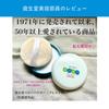Shiseido Детская присыпка 50 г (Нажатый) [Квазинаркотик]