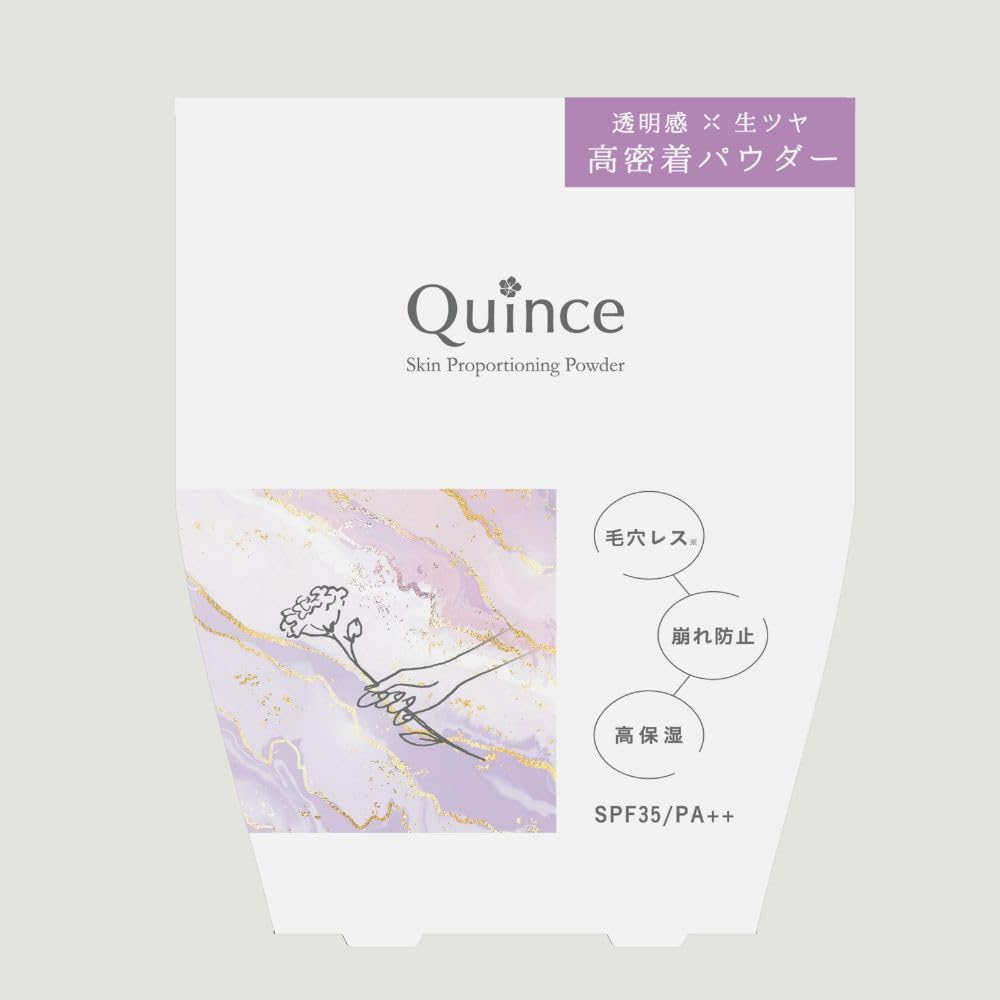 Пудра для лица Quince, Стойкая, Увлажняющая, для сухой кожи, Керамиды, Без оксида цинка, Сияющая, Сужающая поры, Прессованная пудра для пропорционирования кожи,