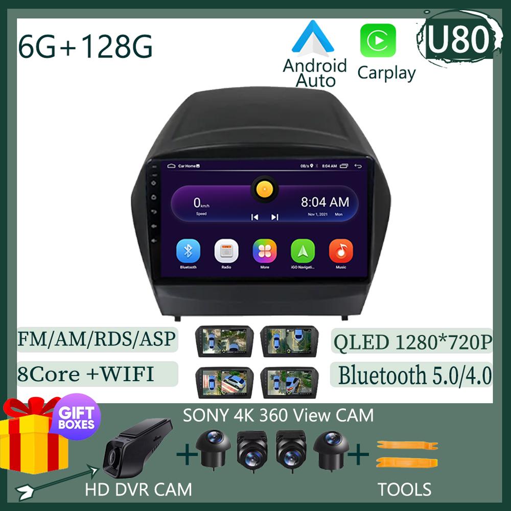 Android 14 для HYUNDAI TUCSON IX35 2012-2015 Автомобильный мультимедийный экран Carplay Player Навигация GPS Авто Радио Стерео Нет 2Din DVD
