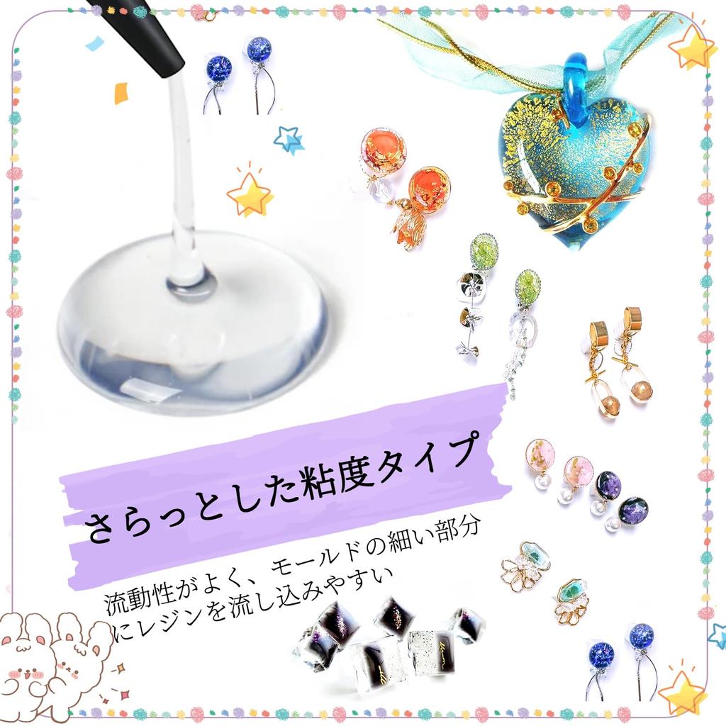 Жидкая смола ButiResin 500 г УФ-смола жидкая Большая емкость Твердый тип Совместимость с высокой прозрачностью Быстрое отверждение Не желтеет Низкое раздражение DIY