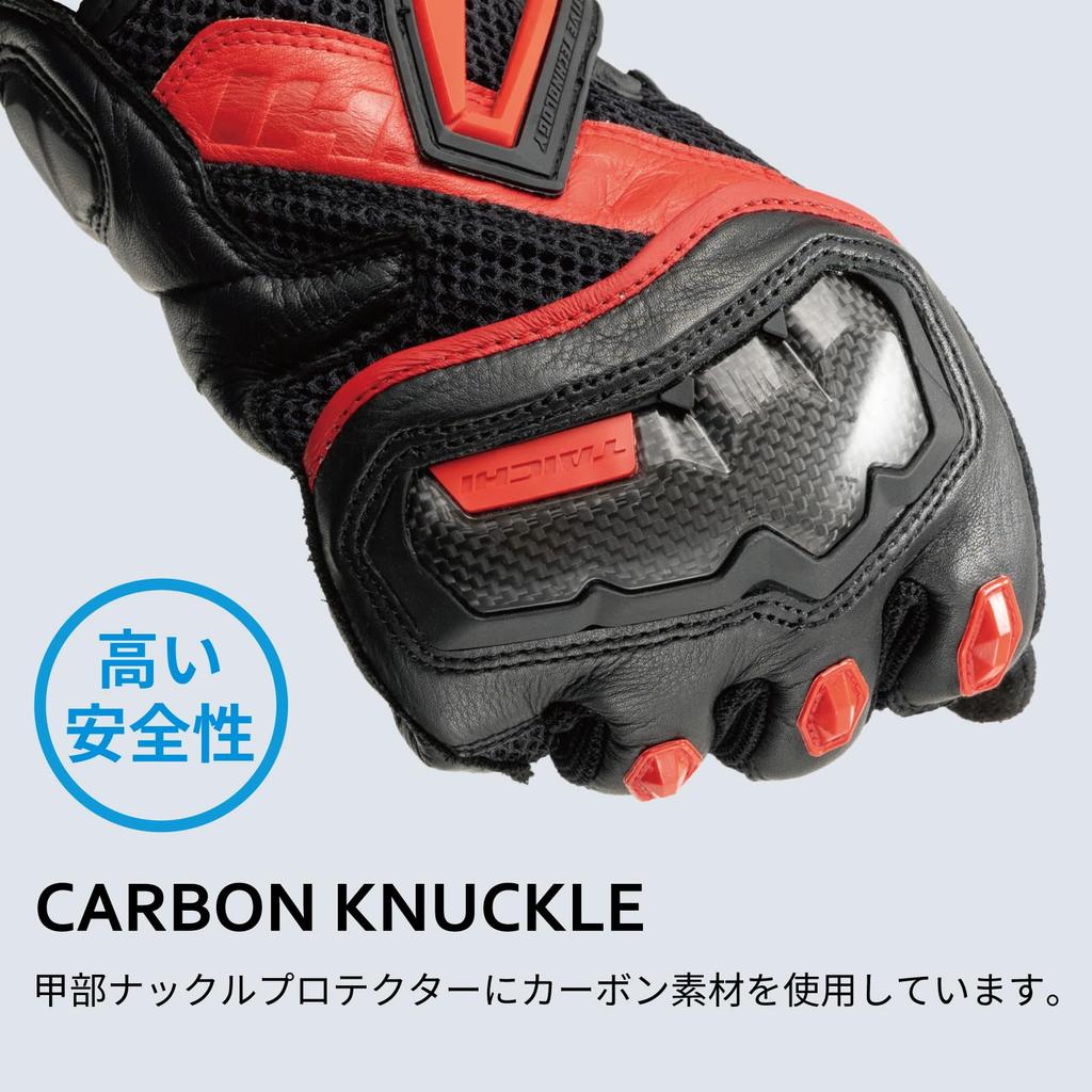 RS TAICHI Motorcycle Riding Breathable Touchscreen Carbon WRX PRO Air RST465 Size S Gloves, Spring/Summer, Mesh, Compatible, Built-in Protector,