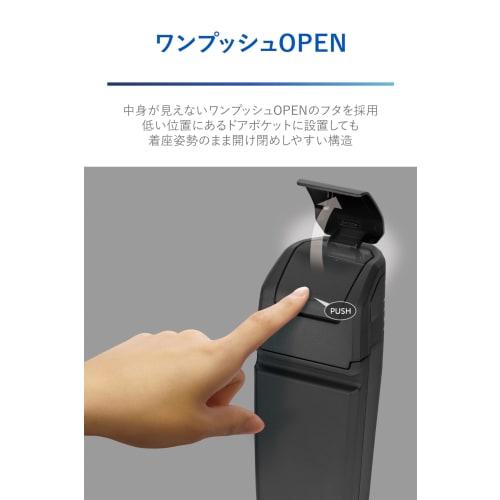 CARMATE Honda N-BOX Exclusive Trash Can Door Pocket Accessory Case N-BOX JF3~JF6 Exclusive NZ852