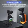 Для DJI OSMO Pocket 3 Аксессуары Магнитное крепление Адаптер-расширитель Кронштейн Магнитный держатель для камеры DJI OSMO Pocket 3