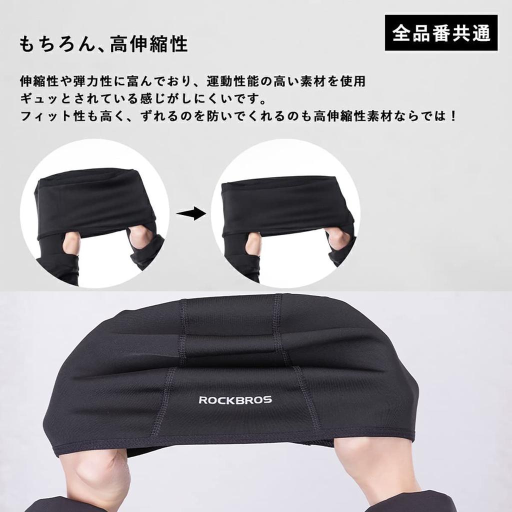 ROCKBROS Внутренний шлем для холодной погоды для ходьбы, езды на велосипеде, идеально подходит для мотоцикла и кепки, кепки, шляпы, одежды, ветрозащитный, на флисовой подкладке, для катания на лыжах, бега,