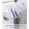 Yamazaki Magnetic Extendable Bath Towel Hanger for Washing Machine, White, Approx. W43 X D32 X H18cm, Plate, Towel Rack, Shelf, 4875