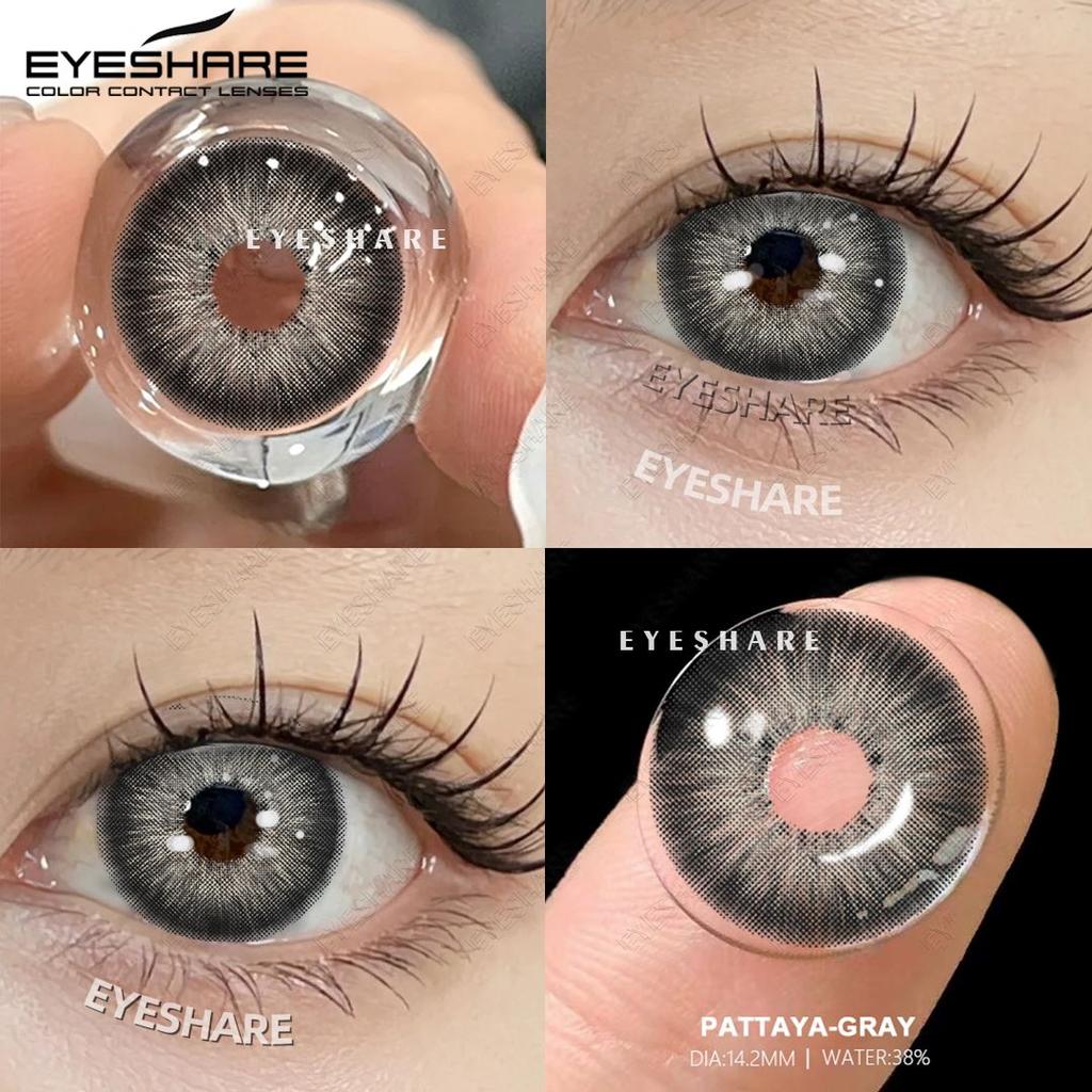 Eyeshare Модные цветные контактные линзы 1 пара светло-голубых натуральных мягких линз Коричневые косметические линзы Серые линзы Цветные косметические зеленые линзы