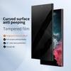 Защитное стекло для экрана Samsung Galaxy S23 Ultra с защитой от царапин, изогнутая боковая клейкая пленка для всего экрана