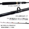 Daiwa Boat Rod Nerai X Fishing Rod H-180