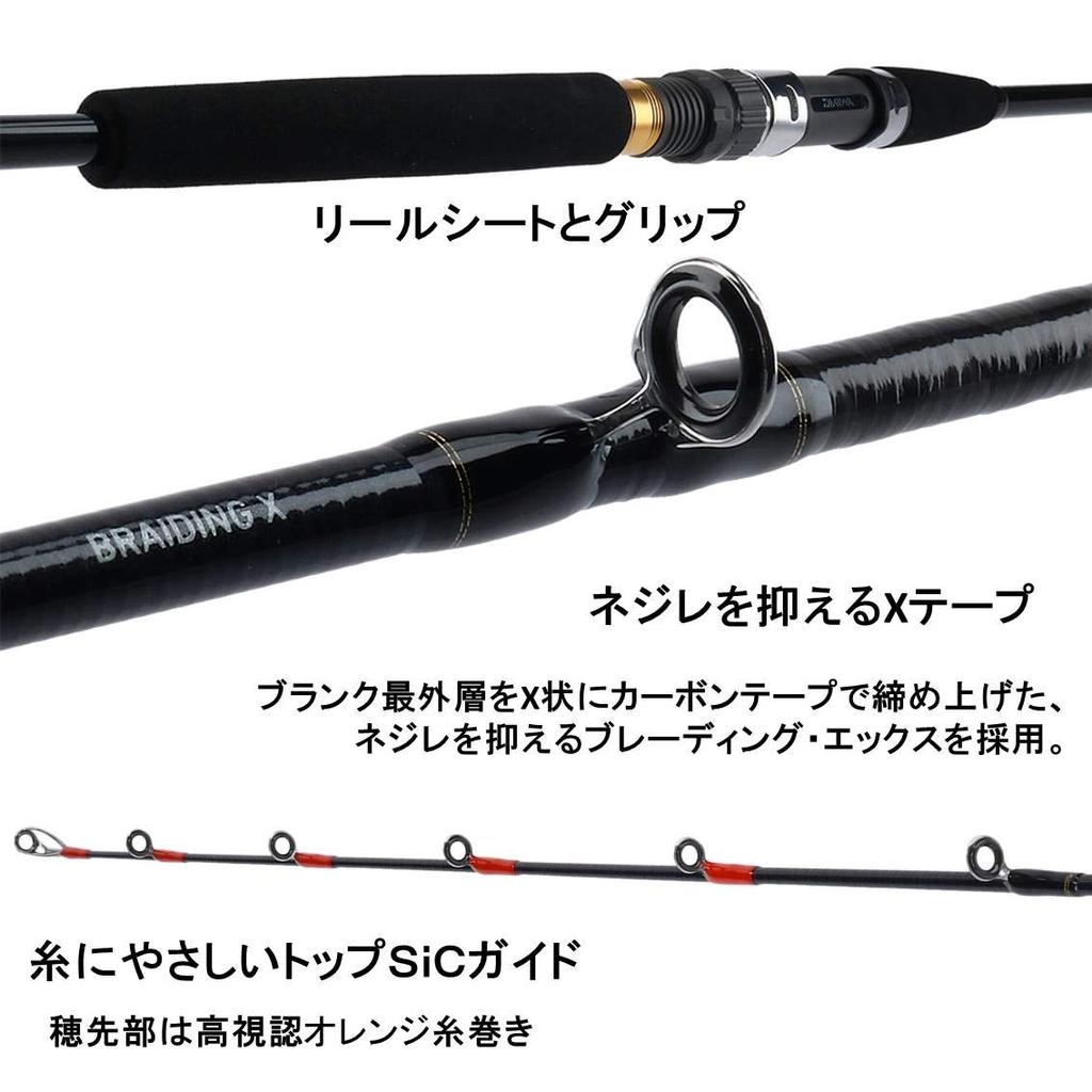 Daiwa Boat Rod Nerai X Fishing Rod H-180