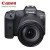 Беззеркальная полнокадровая камера Canon EOS R5 (Китайская версия)