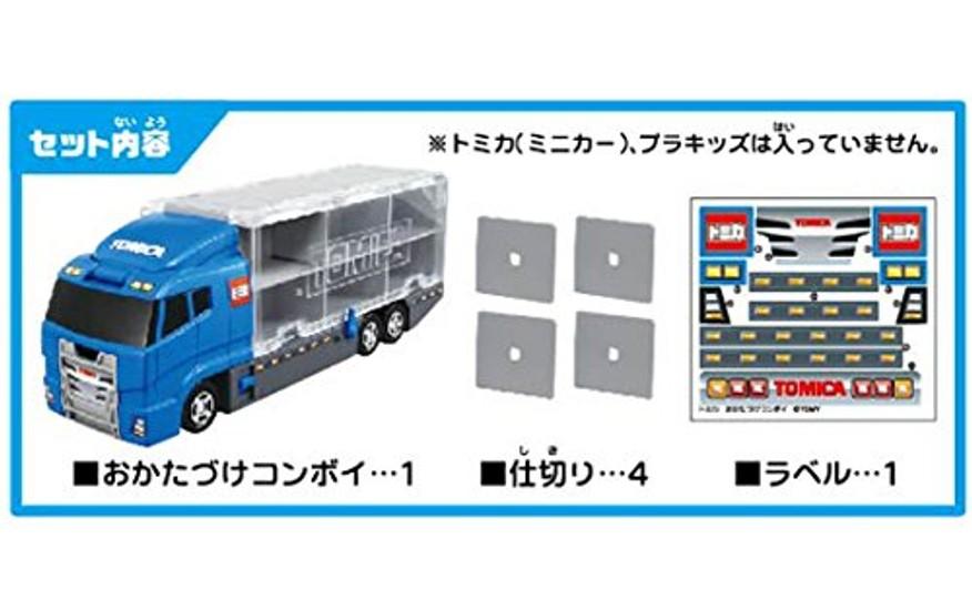Takara Tomy Tomica Контейнер-хранилище Мини-машинка Игрушка для детей от 3 лет.