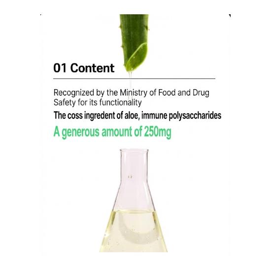 WELLIT IMMUNEVERA KIDS Алоэ гель Желе Блеск Мускат / Клубника / Молоко 20 г × 14 стиков (10 вариантов)