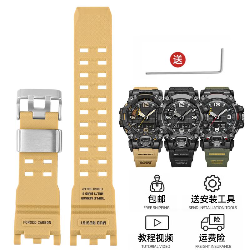 Для часов G-SHOCK Casio Ремешок для мужских часов Второе Поколение Big Mud King Модифицированный GWG2000 GWG-2000 GWG-2040 Смола Резиновый ремешок