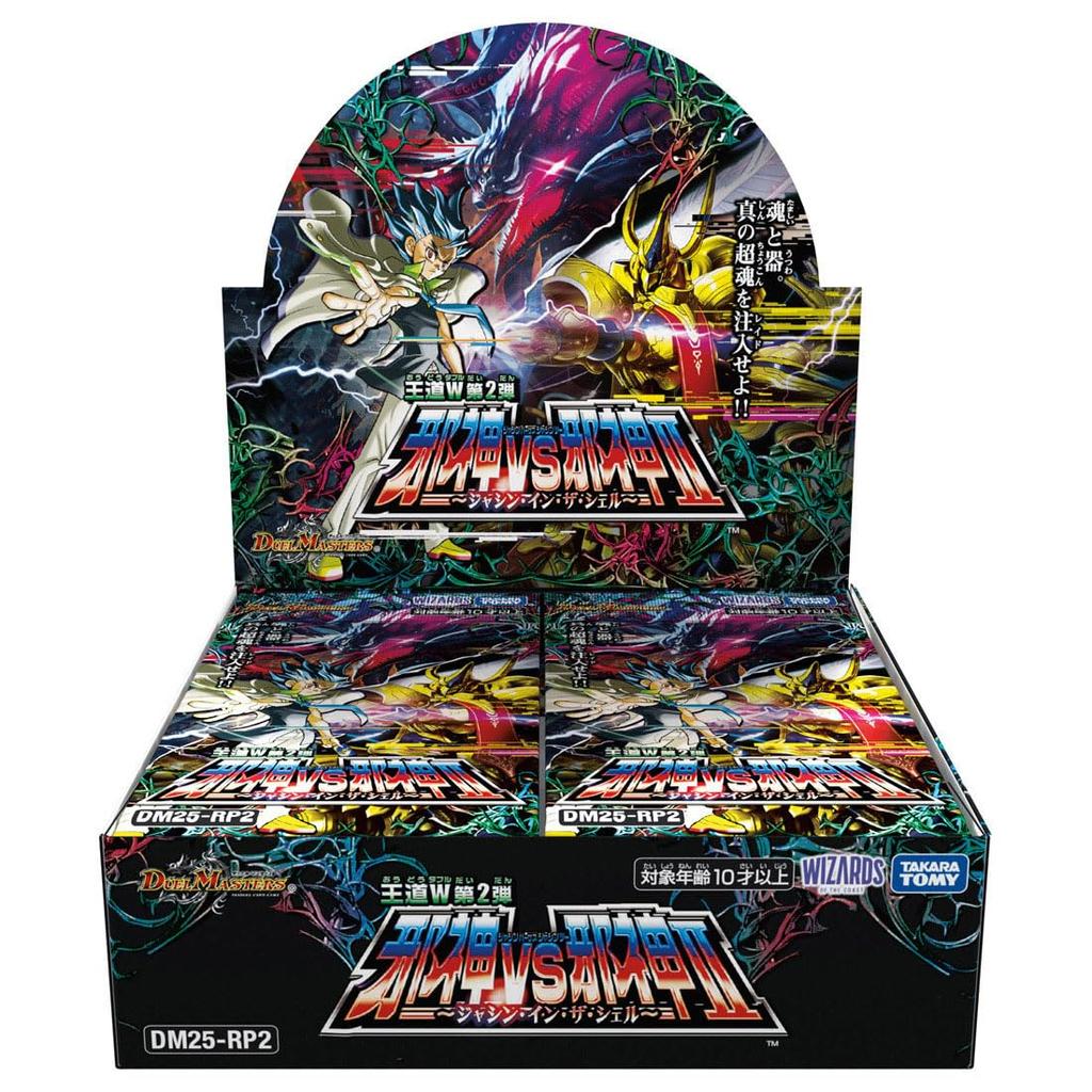 TAKARA TOMY Duel Masters TCG Way W 2nd Edition Evil God Evil God II Jashin in the Shell BOX DM25-RP2 King's vs. - -