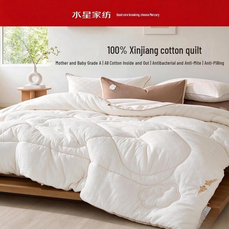 Сезонное одеяло Mercury Home Textiles из хлопка Синьцзян