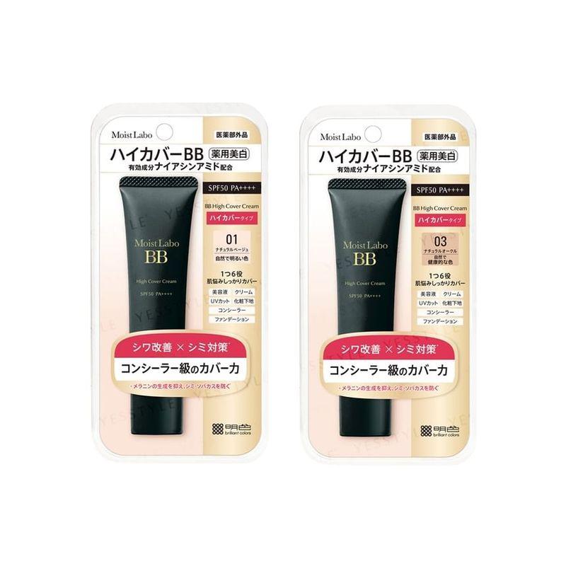 Meishoku Brilliant Colors - Увлажняющий BB-крем High Cover SPF 50 PA++++