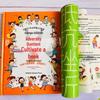 Мультяшная детская книга о жизнестойкости и эмоциональном интеллекте: Повышение уверенности и преодоление разочарования