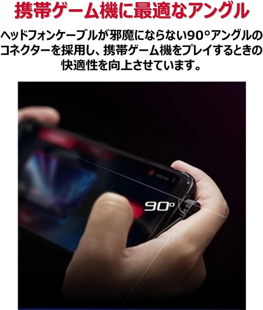 ASUS ROG Cetra II Core Gaming Headphones Liquid Silicone Rubber by Inline Microphone Mm Volume Control 18g PS5 PS4 Switch PC Smartphone Earphones