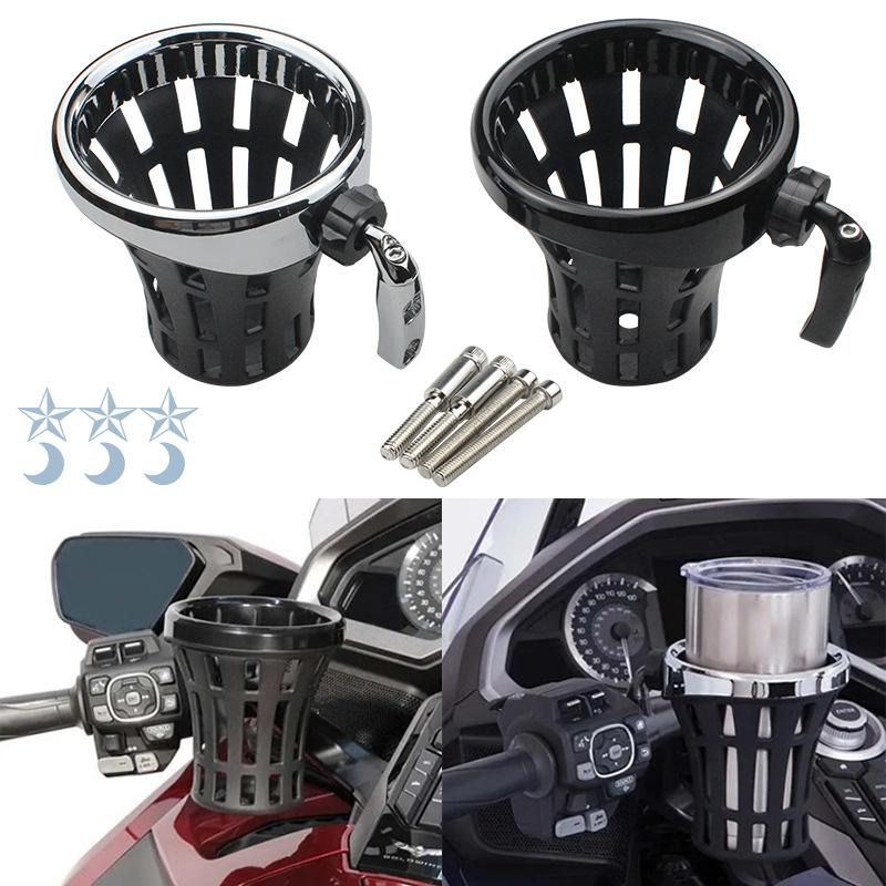 Most Motorcycle Models Are Modified With General Accessories, Mesh Water Cup Holder X48 Glide Handle Beverage Holder.