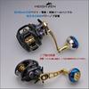 HEIGHTEN Baitcasting Reel Handle for and Abu Baitcasting Ach Series 65/75/80/90mm (No Knob) Shimano, Daiwa, Reels, (Gold, 80/90mm Adjustable) (792)