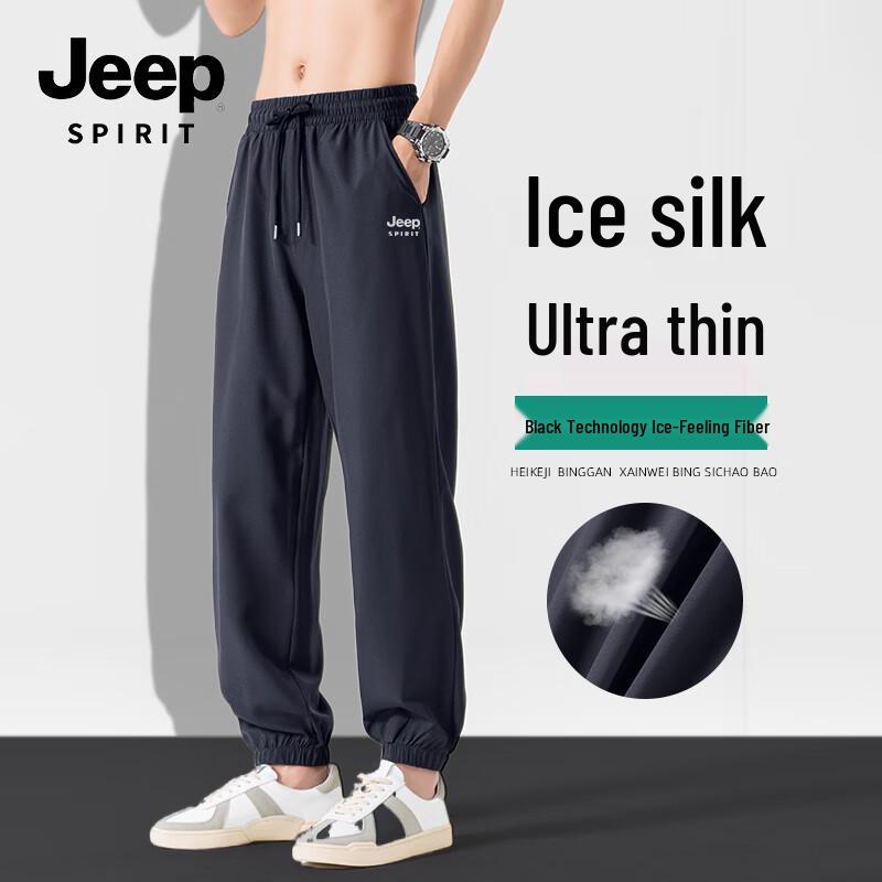 Мужские брюки-джоггеры JEEP SPIRIT из ледяного шелка