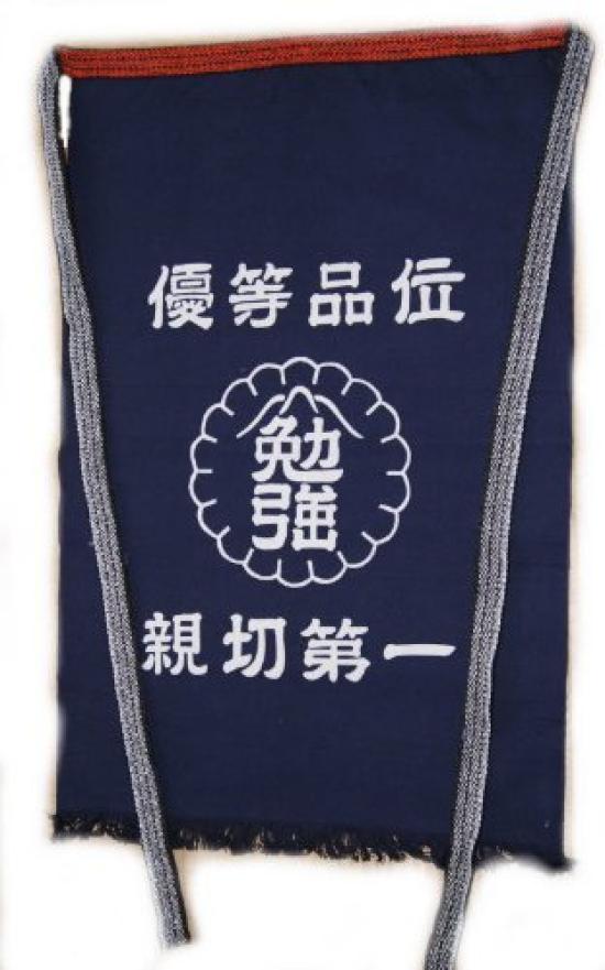 Navy Canvas Waist Apron, 73 x 47 cm