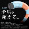SUNLINE Matsuda Special Black Stream Mark X 200m Single Size 12 Line,