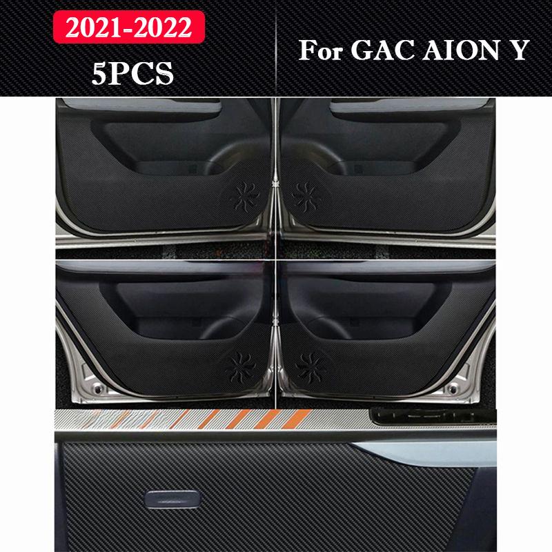 Для GAC AION Y/ Y Plus 2026-2026 Автомобильная Дверь Анти-пинок Накладка Защитная Наклейка Коврик Царапиноустойчивая Пленка Аксессуары для Интерьера
