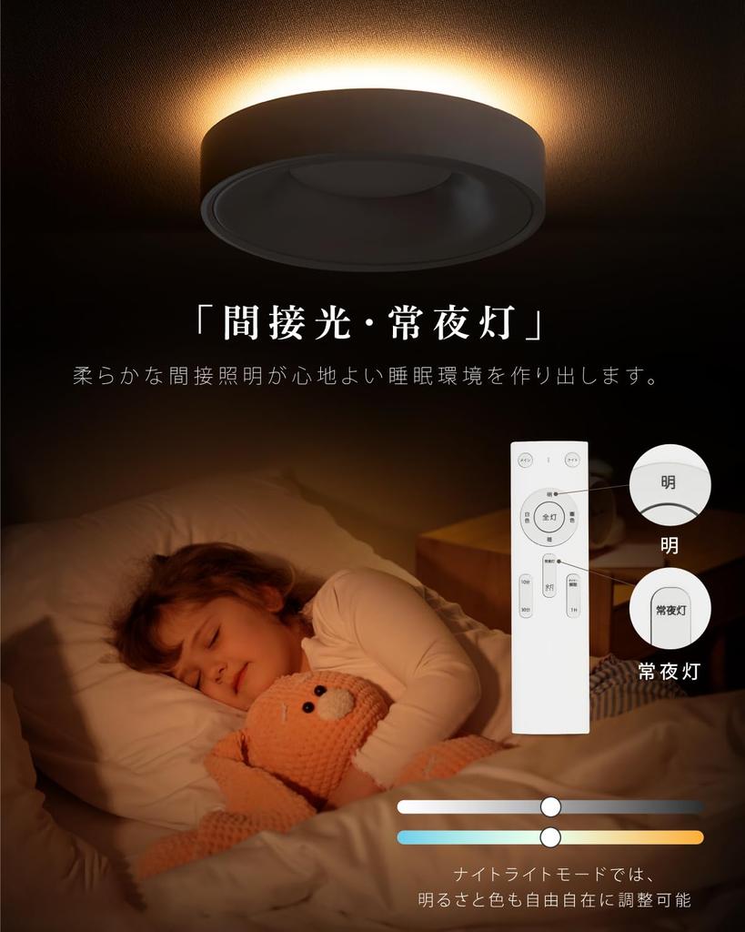 Ceiling Indirect 8 Tatami LED 36W Lighting 12 Color Remote Control Night Sleep Electric LED Ceiling Energy Easy Japanese Western Living Ceiling Light