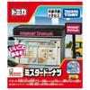 TAKARA TOMY Город Мистер Миниатюрная игрушечная машинка для детей от 3 лет и старше, соответствует стандартам безопасности игрушек, сертифицирована знаком ST «Tomica Donut» Вверх, В коробке, Стандарты,
