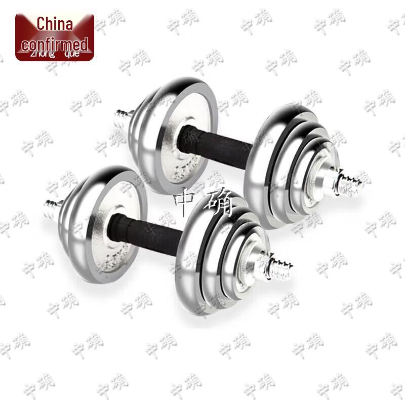 Electroplated Barbell Dumbbell Combo Set