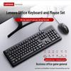 Проводной комплект клавиатуры и мыши Lenovo KM290