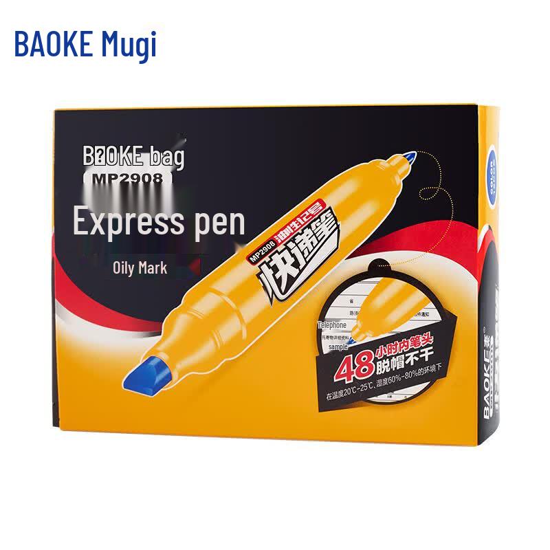 BAOKE MP2908 Double-Tip Oil-Based Marker Pen