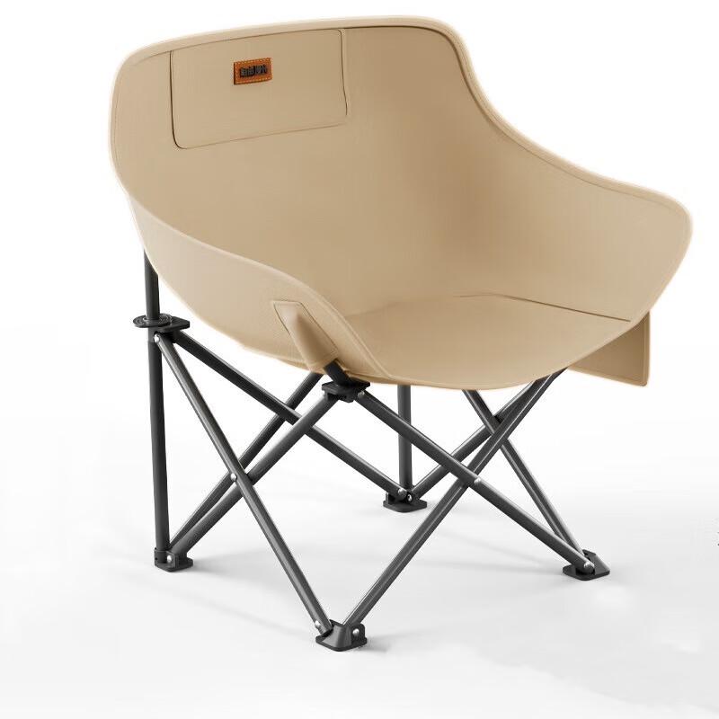 Outdoor Portable Folding Moon Chair