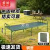 Portable Folding Steel-Plastic Bed