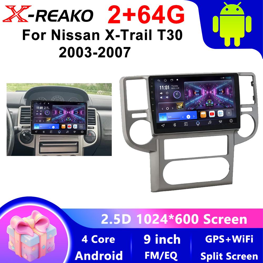 X-REAKO Автомобильный видеоплеер для Nissan X-Trail T30 2003-2007 GPS-навигация Встроенный DSP Carplay Автомагнитола Android Головное устройство