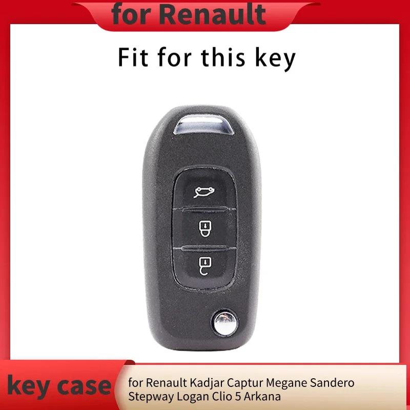 Чехол для автомобильного ключа из ТПУ для Renault Kadjar Captur Megane Sandero Stepway Logan Clio 5 Arkana, брелок в виде ракушки, аксессуары для ключей