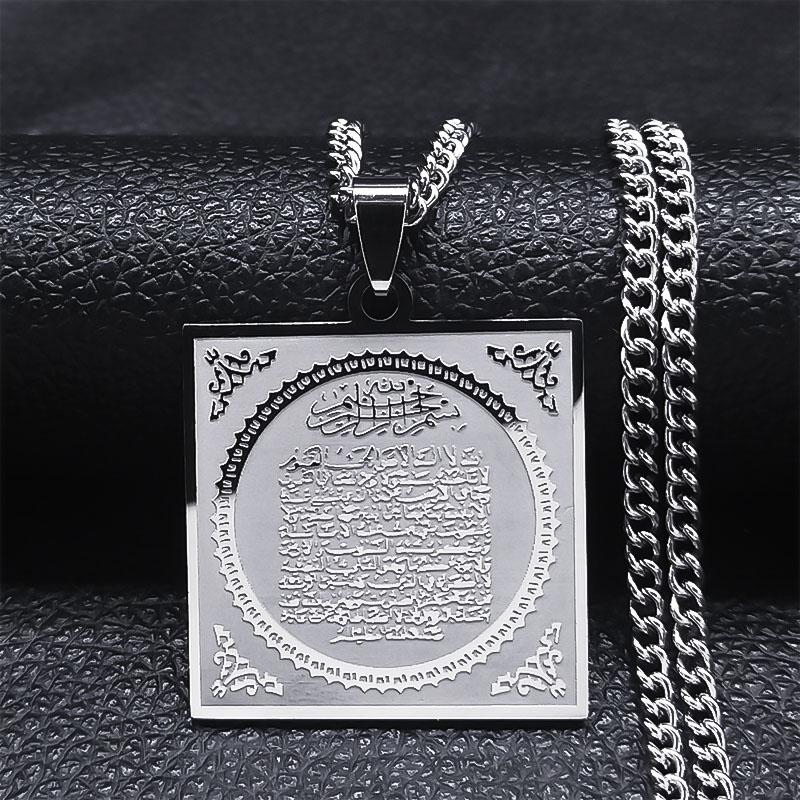 Arabic Letter Quran Stainless Steel Muslim Islamic Chain Necklace for Women Men Gold Color Oval Pendant Necklaces Jewelry Gift